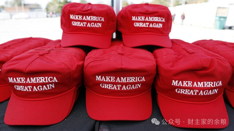 MAGA的本质，是一场泼天的讹诈！
