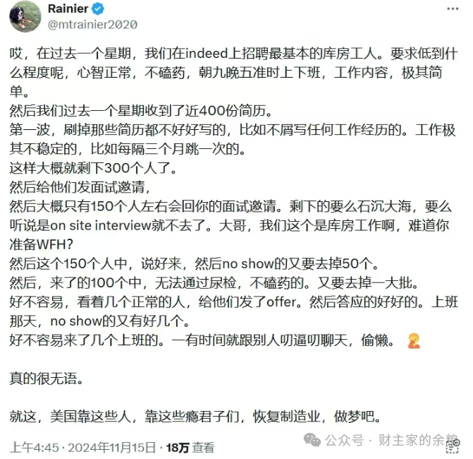 MAGA的本质，是一场泼天的讹诈！