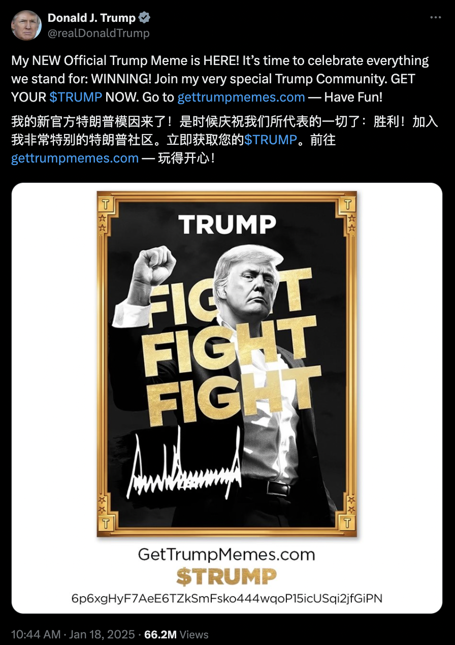 特朗普“发币”，TRUMP Meme一夜之间市值突破400亿美金